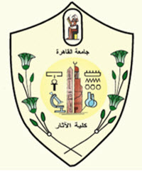 جامعة القاهرة - المواد التعليمية لــ - كلية الآثار