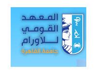 جامعة القاهرة - المواد التعليمية لــ - المعهد القومى للأورام