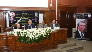Cairo University President Witnesses Zeinelabidin Abukhadra Memorial Former Dean of Faculty of Arts