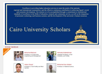 Get your website at Cairo Univeristy portal