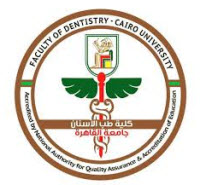 جامعة القاهرة - المواد التعليمية لــ - كلية طب الفم والأسنان