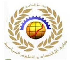 جامعة القاهرة - المواد التعليمية لــ - كلية الاقتصاد والعلوم السياسيه