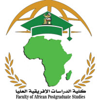 جامعة القاهرة - المواد التعليمية لــ - كلية الدراسات الأفريقية العليا 