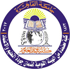 جامعة القاهرة - المواد التعليمية لــ - كلية دار العلوم