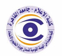 جامعة القاهرة - المواد التعليمية لــ - كلية الإعلام