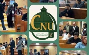 جامعة القاهرة الأهلية تواصل امتحانات نهاية الفصل الدراسي الأول في أجواء من الانضباط والشفافية‎