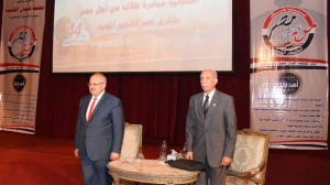 Cairo University President: ،Students for Egypt Sake Initiative Serves Egyptian Universities and Participates in Sustainable Development,
