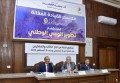 في خامس لقاءات معسكر القيادة الفعالة الأول بجامعة القاهرة برعاية د. الخشت:‎