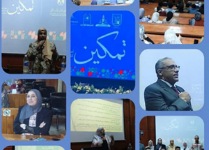 ندوة بجامعة القاهرة حول تعزيز حقوق ذوى الهمم ودعم اندماجهم الكامل في المجتمع وتنمية مهارات الكوادر الأكاديمية والإدارية فى التعامل معهم.‎