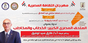 ضمن فعاليات 