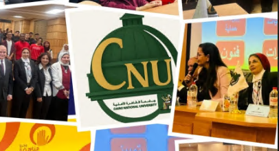 جامعة القاهرة الأهلية ترسّخ ثقافة الأمان المؤسسي خلال ندوة “جامعة آمنة للجميع”