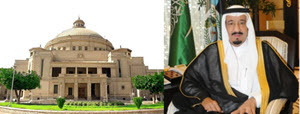 Cairo University Readies Itself for King Al Saud Honorary Doctorate Awarding Ceremony