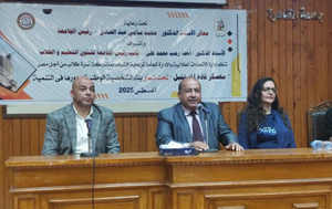 ضمن فعاليات معسكر قادة المستقبل بجامعة القاهرة: د. أميرة تواضروس تطرح رؤية معاصرة لإعادة تشكيل الهوية الثقافية الوطنية عبر الفنون والذكاء الاصطناعي‎