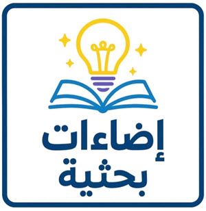 كلية العلوم بجامعة القاهرة تطلق مبادرة 