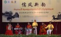 جامعة القاهرة تفتتح موسمها الثقافى والفنى بعرض موسيقى لفرقة چينان الصينية بحضور الخشت والطلاب