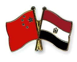 Confucius Institute Cornerstone Laid at Cairo University, Vice Premier of Chinese State Council Attends Ceremonies