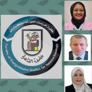 كلية النانو تكنولوجي بجامعة القاهرة تنظم مؤتمرها العلمي الثاني 19 يوليو الجاري حول 