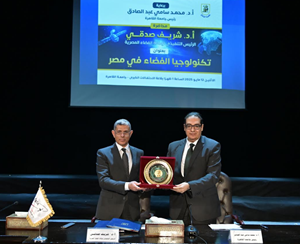 جامعة القاهرة تختتم فعاليات الموسم الثقافي بمحاضرة حول 