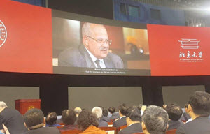Elkhosht Participates in Activities of World University Presidents Forum at Beijing and Discusses Establishing Joint Scientific Degrees with Wales, Beijing and Cambridge Universities Presidents