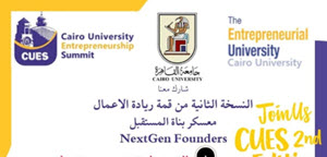 الاعلان عن انطلاق معسكر بناة المستقبل‎