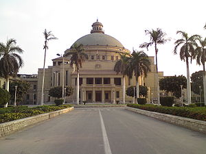 Cairo University: Security System and Procedures of Organizing Entering the University Campus have been Finished 