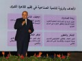 رئيس جامعة القاهرة: إطلاق تحالف جامعات إقليم القاهرة الكبرى يستهدف تقليل الفجوة بين التعليم والبحث العلمي وقطاع الصناعة‎