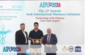 يوسف تامر.. طالب ببرنامج الصيدلة الإكلينيكية بجامعة القاهرة الأهلية يحصد التكريم في مؤتمر AIPC2026 الدولي بعد تميزه في سلسلة «كاريرك شبهك»