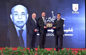 بحضور نخبة من كبار المسئولين والسياسيين ورجال القانون والأكاديميين والطلاب.. جامعة القاهرة تُؤبّن الدكتور مفيد شهاب