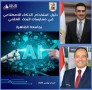 في إطار استراتيجيتها للذكاء الاصطناعي: جامعة القاهرة تطلق أول دليل مؤسسي لاستخدام الذكاء الاصطناعي في ممارسة البحث العلمي‎