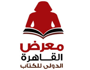 Cairo University Participates in Cairo International Book Fair 2018
