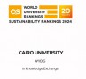 جامعة القاهرة تحتل المرتبة 106 عالمياً في تبادل المعرفة في تصنيف QS لمعايير الاستدامة .. وتتصدر الجامعات المصرية‎