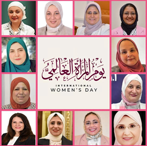 تتقدم جامعة القاهرة بخالص التهنئة والتقدير إلى المرأة المصرية بمناسبة يوم المرأة العالمي‎