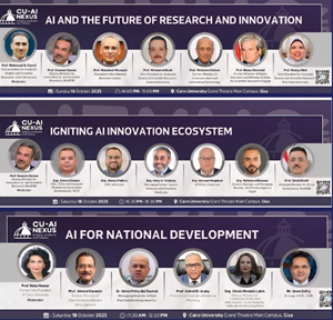 جامعة القاهرة تعلن تفاصيل أجندة مؤتمرها الدولي الأول للذكاء الاصطناعي بمشاركة محلية ودولية واسعة‎
