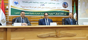 رئيس جامعة القاهرة يفتتح فعاليات المنتدى الثاني للابتكار الأكاديمي وتحديات سوق العمل لأجل بناء شراكة استراتيجية.‎