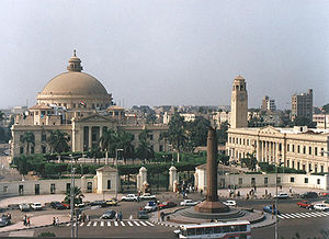 جامعة القاهرة بدء الدراسة بكليات جامعة القاهرة 15 سبتمبر