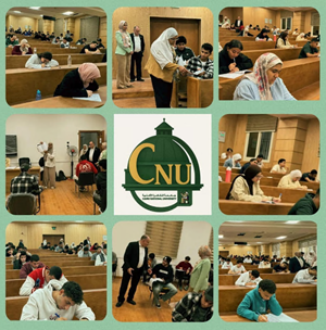 إنطلاق امتحانات أعمال السنة لطلاب المستوى الأول ببرنامج الطب والجراحة بجامعة القاهرة الأهلية‎