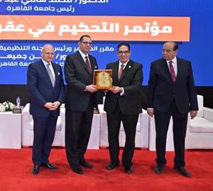 الجلسة الأولى لمؤتمر التحكيم في عقود الاستثمار بجامعة القاهرة تناقش تحديات التحكيم في عقود الإنشاءات الدولية‎