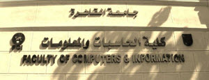 Faculty of Computers and Information Announces Allowing Applying Admission to Network Technology and Software Engineering Study