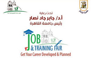 Cairo University Organizes First Forum for Employment and Training on April 23, 24 with 60 Major Companies Participating, 6 Ministers Attending