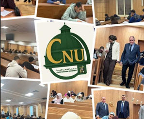 انطلاق امتحانات منتصف الفصل الدراسي الثاني بجامعة القاهرة الأهلية في إطار من الانضباط الأكاديمي والجودة المؤسسية‎