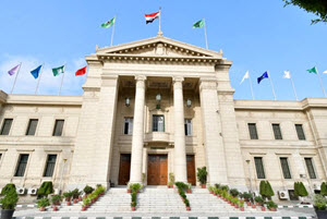 Cairo University Mourns King Abdullah bin Abdulaziz the Custodian of the Two Holy Mosques