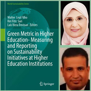 جامعة القاهرة تتصدر المشهد العالمي: فصل خاص في إصدار ل Springer Nature يوثق استراتيجيتها المتكاملة للتنمية المستدامة‎