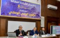 معسكر تطوير الوعي الوطني بجامعة القاهرة برعاية د. الخشت يواصل فعالياته للأسبوع الثالث‎