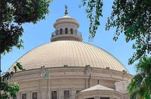 جامعة القاهرة تعلن القائمة المبدئية للمتقدمين لمنصب عميد كلية التربية للطفولة المبكرة