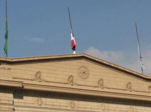 Cairo University Flags Flying at Half-Mast in Mourning for Egyptian Martyrs