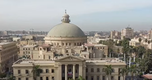 جامعة القاهرة تعلن القائمة النهائية بأسماء السادة المتقدمين لمنصب عميد كلية التربية للطفولة المبكرة</a>