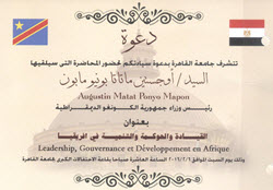 Congolese Prime Minister Delivers a Speech on Leadership, Governance and Development in Africa at Cairo University